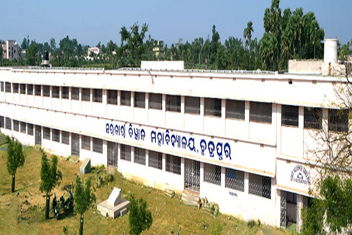 https://cache.careers360.mobi/media/colleges/social-media/media-gallery/23568/2019/7/17/Campus View of Government Science College Chatrapur_Campus-View.jpg